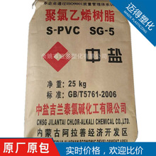 PVC���}���m̩SG-5�;�����ϩ��֬ ���ͷ�