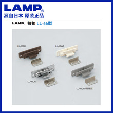 �M���ձ�LAMP�{�ռҾ����������T������ľ�T��������LL-66WT