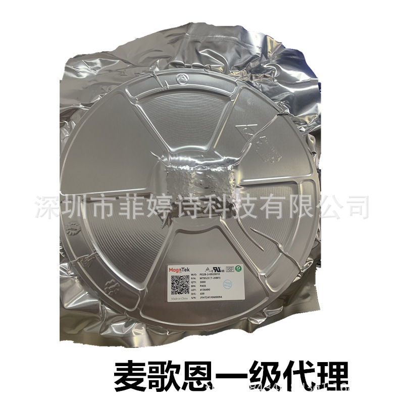 MT6701CT-STD SOP-8 霍尔在线编程角度位置传感器 MT6701CT麦格恩