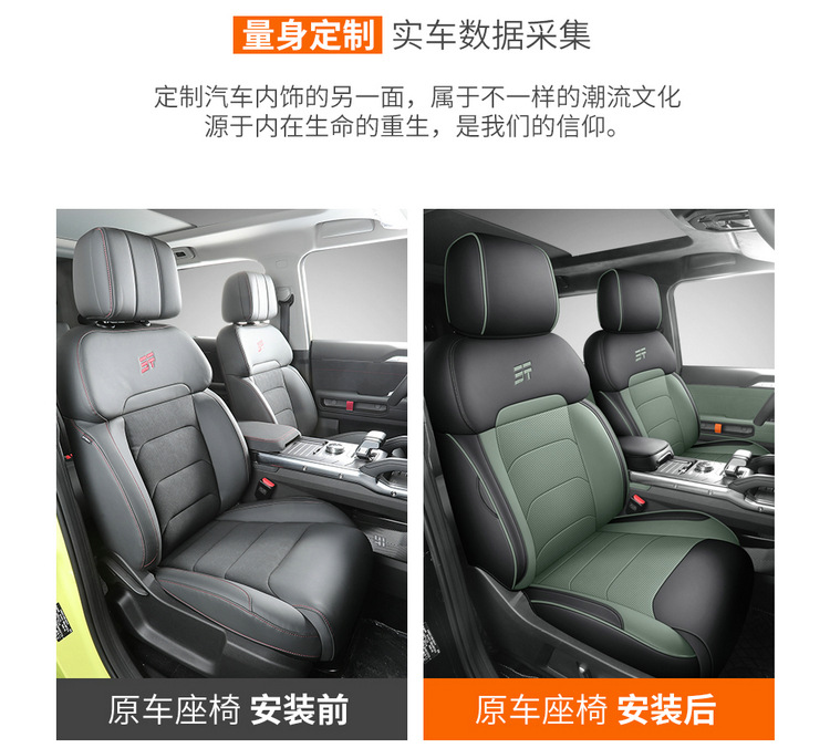 2024 New Jietu Shanhai T2 Special Seat Cover All-Inclusive Seat Cover Four-Season Universal Car Seat Cushion Leather Seat Cushion