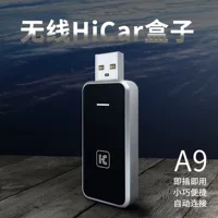 Беспроводная коробка HiCar A9HC U-диск Преобразователь CarPlay в HiCar подходит для Volkswagen, Toyota, Honda и т. д.