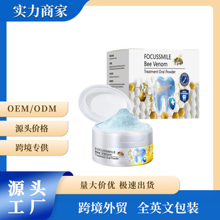 Bee Venom Blue Tooth Powder Freshens and Whitens Teeth, Cleans Oral Tartar and Stones, Removes Yellow Stains and Stains, Cross-Border Popular Tooth Powder