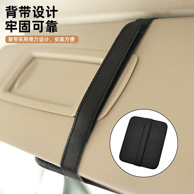 Interior Glasses Clip, Car Glasses Clip/Bill Clip