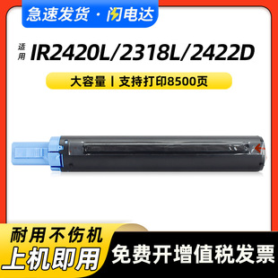 �m�ü���NPG28�ۺ�IR2016 2018 2320 2020 2318L 2420L 2422Dī��