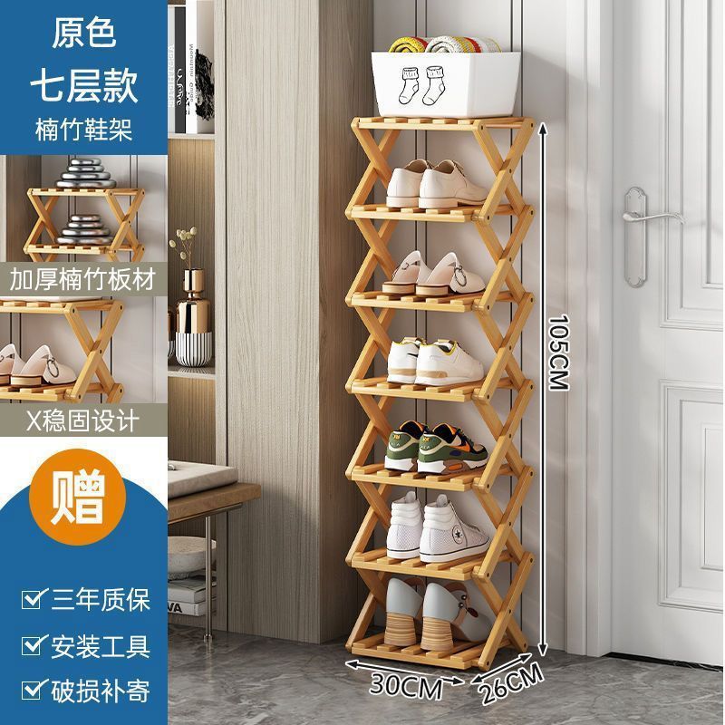 免安装折叠鞋架子窄小家用门口多层出租房宿舍简易鞋柜收纳置物架|undefined