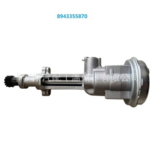Z8970331763 8970331763 8943355870 for Isuzu oil pump