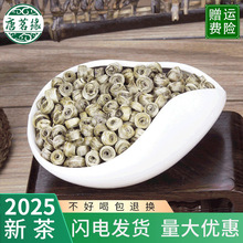 横县茉莉花茶浓香型女儿环 茉莉花茶 产地货源手工花茶散批绿茶