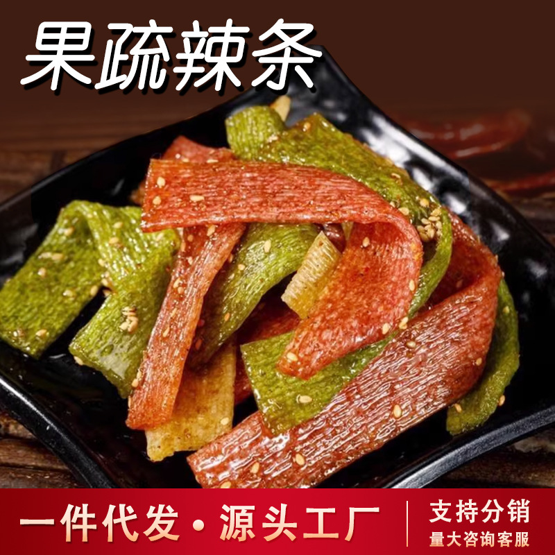 Grandma's Spicy Fruit and Vegetable Strips 200g Bag Handmade Freshly Made Internet Celebrity Hot Spicy Snacks Wholesale