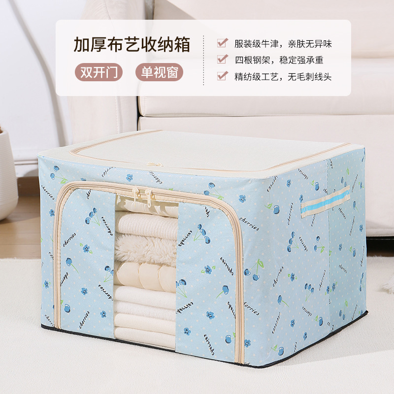 衣服折叠收纳箱牛津布防水钢架透明折叠百纳箱衣柜宿舍被子大容量|undefined
