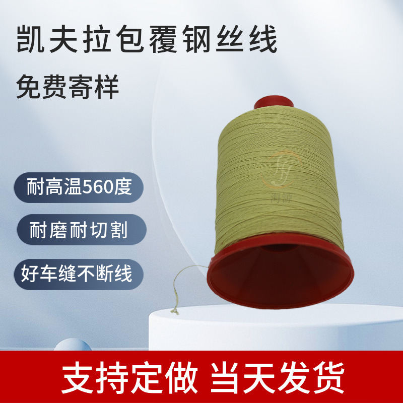 1000D+6 스테인레스 스틸 0.3mm 두께 500g/롤 노란색