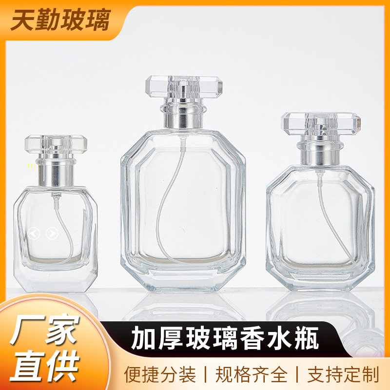 批发菱形香水瓶30ml便携式化妆品小样按压喷雾透明香水玻璃空瓶子