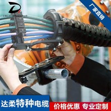 darou cable�۰���RVV�����| ������ĥ����ҷ3/4/5о*2.5*2ƽ��