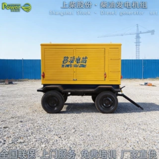 上柴160KW柴油发电机静音移动大功率发电机移动拖车电站潍柴玉柴