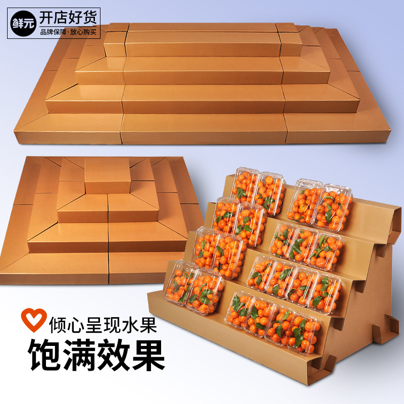 Cardboard Step Display Shelf Movable Fruit Shop Supermarket Portable Stepped Display Rack Paper Island Lightweight Cardboard Step Display Shelf Movable Fruit Shop Supermarket Portable Stepped Display Rack Paper Island Lightweight