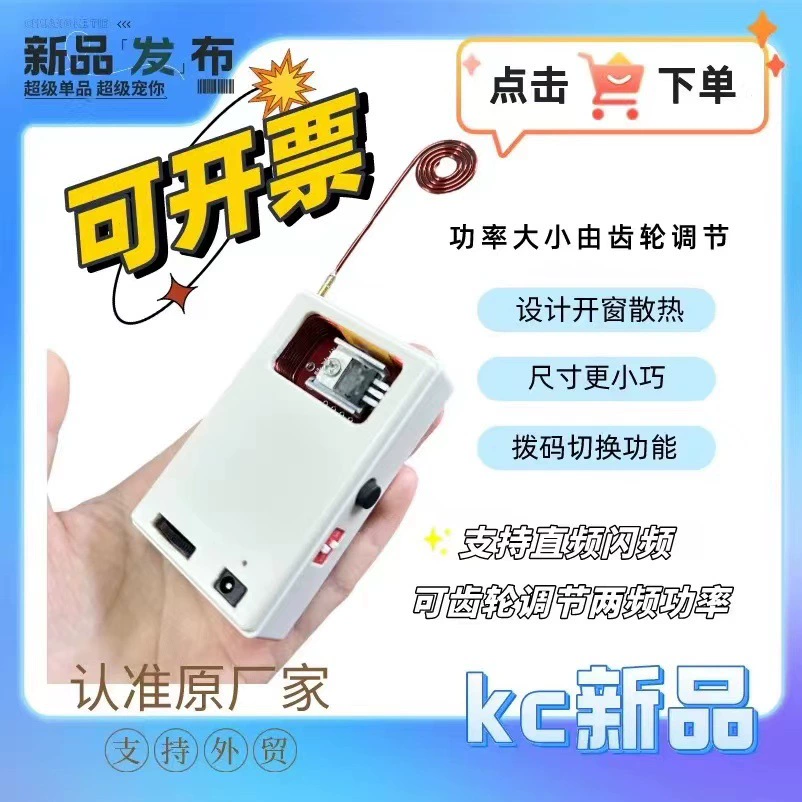 150 МГц Тесла катушка импульсный черный ящик Сильный магнитный тест печатной платы