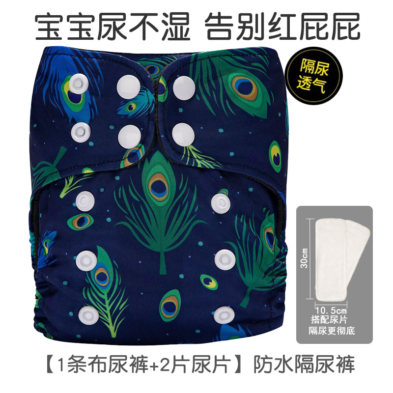 Pantalones de pañales para bebés recién nacidos transfronterizos anillo de orina polar pantalones de entrenamiento para bebés lavables transpirables pantalones impermeables a prueba de fugas