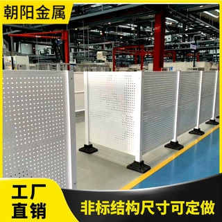 定制加厚分流网厂房仓库机器区域划分隔断移动冲孔隔离网厂家直销