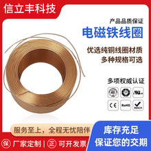 �S��ֱ�� ֱ��늙C��Ȧ�t���O�侀Ȧ늙C��Ȧ �R�_늙C��Ȧ12.7mh