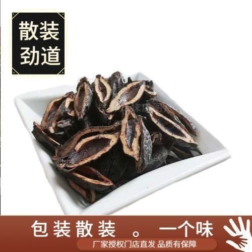 Jindao tobacco fruit in bulk half a catty