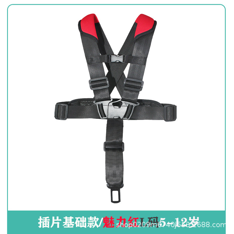 Meng Zhuangyuan – Portable Child Other Automotive Safety Supplies - basic-insert-charm-red-l-size-5-12-years