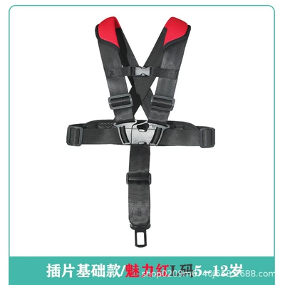 Walking Vest to Prevent Loss, Other Automotive Safety Supplies - insert-basic-style-charming-red-l-size-5-12-years-old