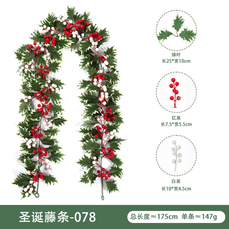 仿真花藤壁挂家庭装饰冬青叶红浆果 圣诞节气氛布置仿真圣诞藤条|undefined