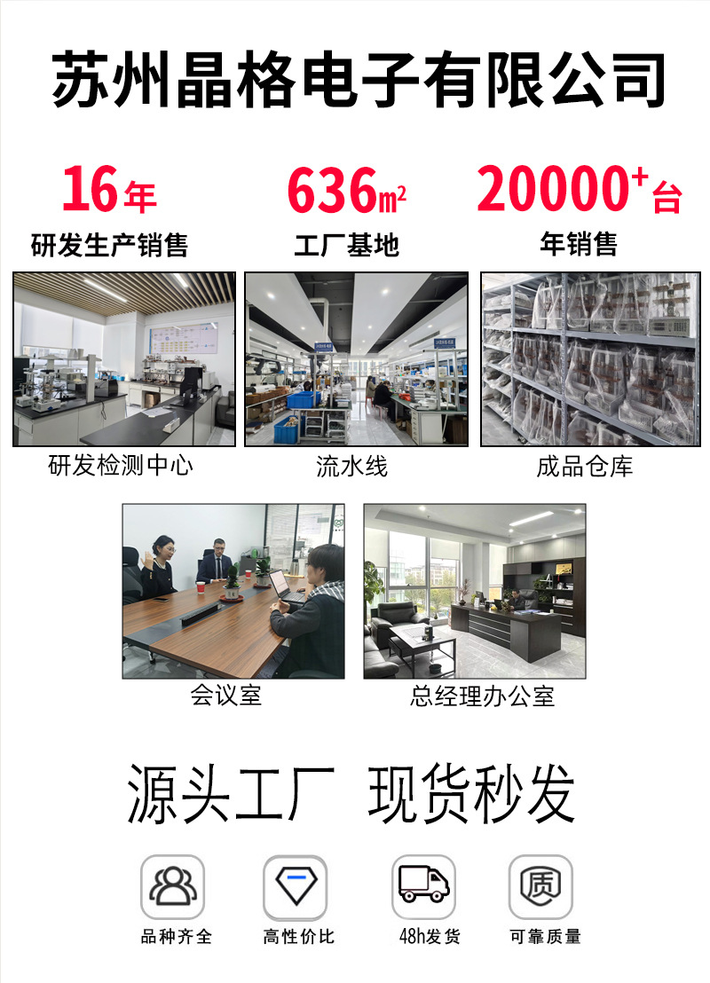 2025-01-06新优化详情页2