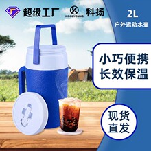 �㽭��������2������2L�̲�EPS���ݾ۱���ϩ����Ͱ��ʳ���±�����