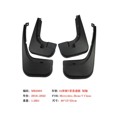 Suitable for 16-24 Mudguard