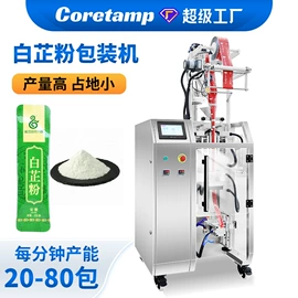 多功能包装机;热收缩包装机;充填机械
