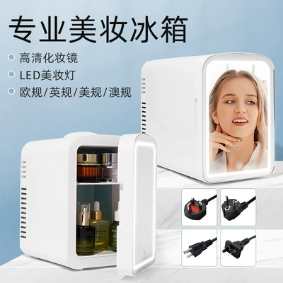 Cosmetics Beauty Car Refrigerator: Soyuducular