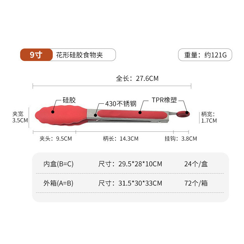 フードクリップ シリコーンフードクリップ キッチンクリップ 火傷防止クリップ バーベキュークリップ ステンレス鋼クリップ バーベキュークリップ ステーキクリップ|undefined