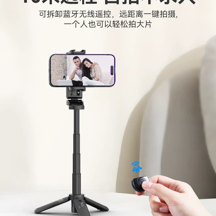 Рукоять, штатив, держатель для смартфона, 02 три в одном, bluetooth