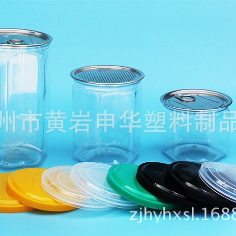 四方形塑料易拉罐  六角形PET塑料易拉罐食品瓶 坚果包装