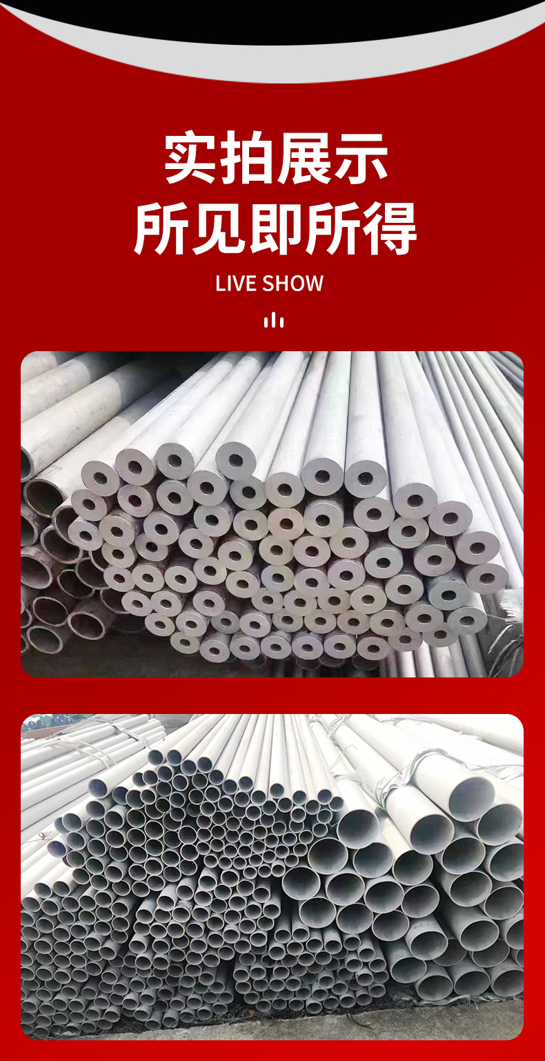 不锈钢管详情页_08.jpg
