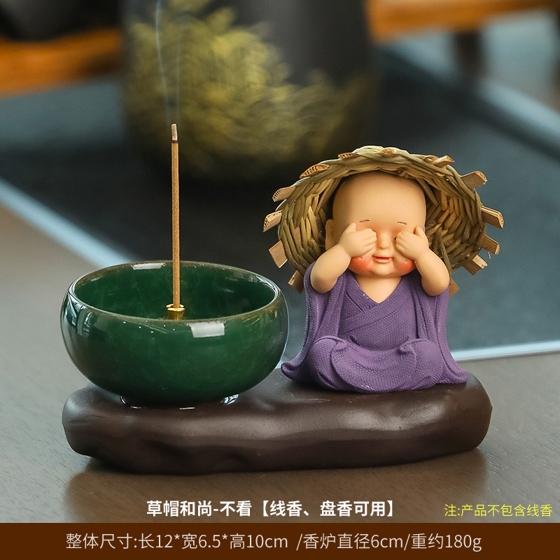 밀짚모자 스님 보이지 않아 + 젠향 버너 [코일향 라인 향을 이용할 수 있습니다]]