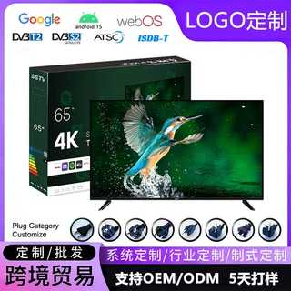 55/65/75寸4K高清防爆大屏幕智能电视WiFi安卓厂家直销OEM定制