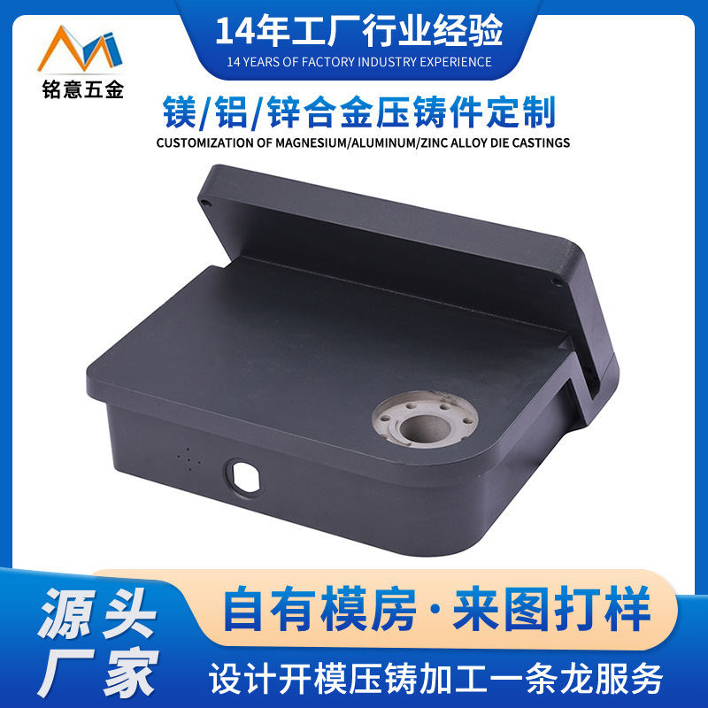 Zinc and Magnesium Aluminum Alloy Die-Casting Manufacturer Open Die-Casting Aluminum Alloy Printer Shell Aluminum Die-Casting Processing Zinc and Magnesium Aluminum Alloy Die-Casting Manufacturer Open Die-Casting Aluminum Alloy Printer Shell Aluminum Die-Casting Processing
