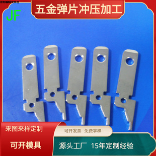 �����Դ���^Ƭ���_ ��������^�����Ƭ �S�~Ƭ�_���S�� JF-412