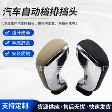 ������408 308 508 ���� C5 C6 ���� �����Զ����ŵ�ͷ