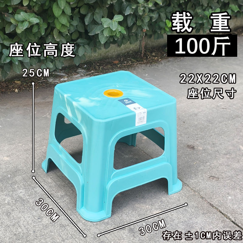 사각스툴 높이 25CM-그린