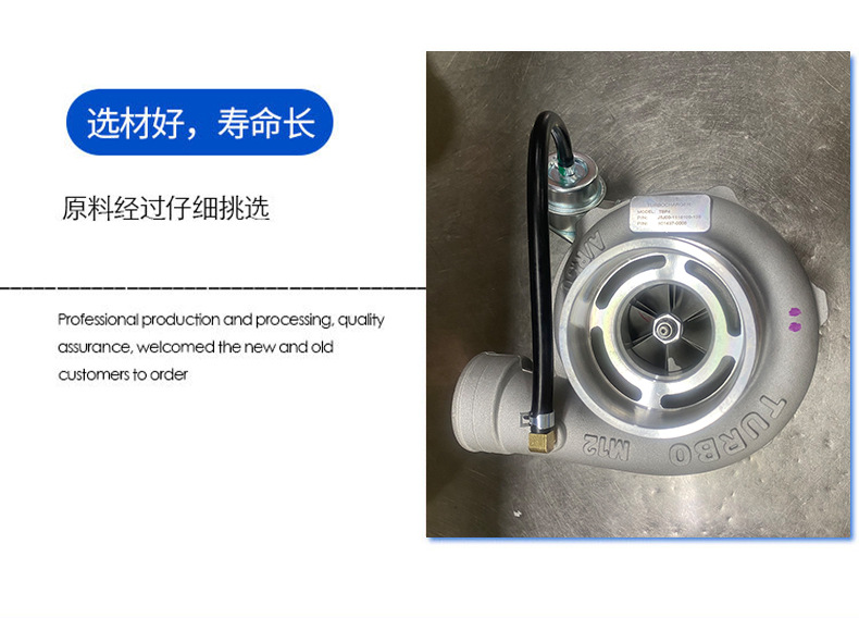 Suitable for Automobile Engine System Turbocharger Tbp4801497-0006J5J00-1118100-135