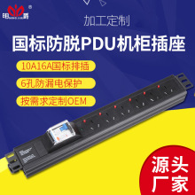 ÓXϽ10A16A6©늱oԴŲ幤SֱNpduCCʽ