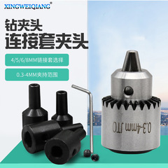 JT0 collet connecting shaft, micro drill collet, 0.3-4 drill collet connecting sleeve with optional bore sizes 4/5/6/8