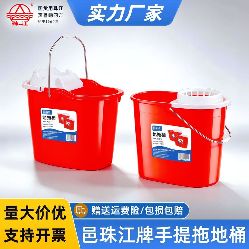 Yizhuang Brand Household Thickened Mop Bucket, Traditional Red Mop Bucket, Mop Washing Bucket, Water Squeezing Bucket, Cleaning Bucket Yizhuang Brand Household Thickened Mop Bucket, Traditional Red Mop Bucket, Mop Washing Bucket, Water Squeezing Bucket, Cleaning Bucket