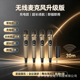 2.4G��늟o�������Lһ�϶�����KTV����ֱ̨��K�茣�I�ֳ�ԒͲ