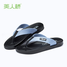 美人桥人字拖男款夏季外穿家居防滑厚底潮流男士厚底户外沙滩凉拖