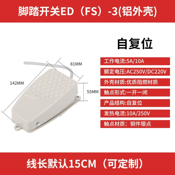 Pedal-FS-3 aluminum alloy silver dot