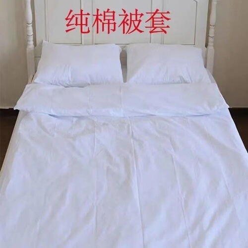 Hot 100% Cotton Bed Sheet Set, Pillowcase, Full Cotton White Hotel Guest Room Single Size Duvet Cover Set, Thick Single Piece for Medical Hospital