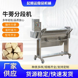 果蔬加工设备;炊事设备;食品杀菌设备